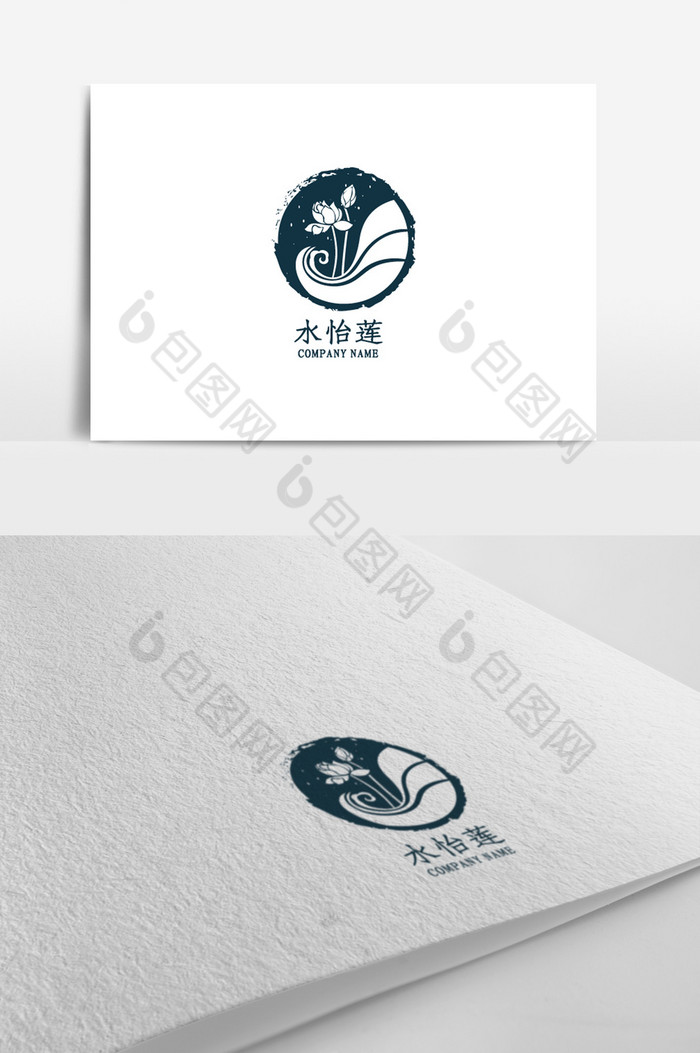 水怡莲标志logo图片图片