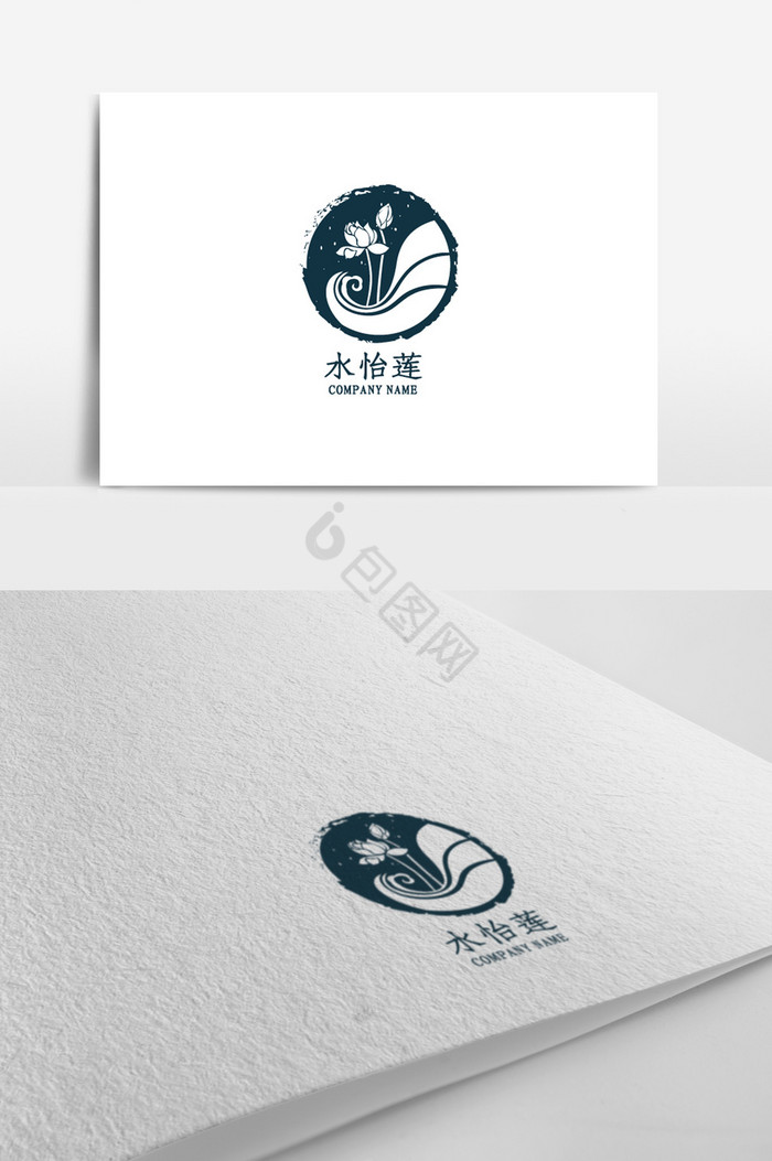 水怡莲标志logo图片