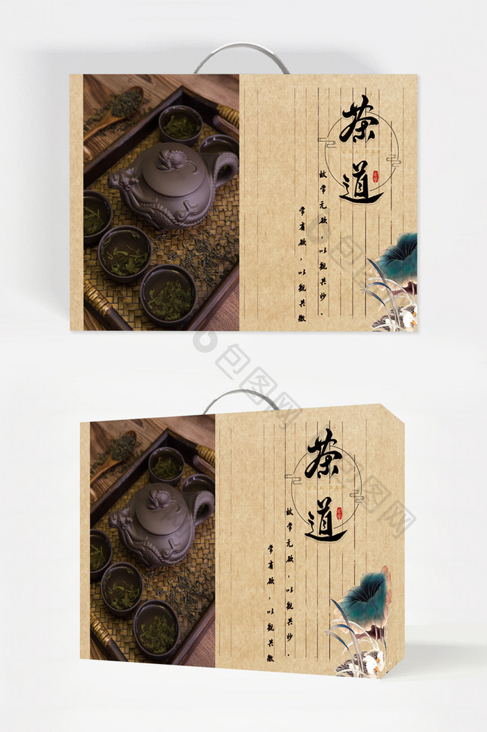 中国风国潮茶叶礼盒