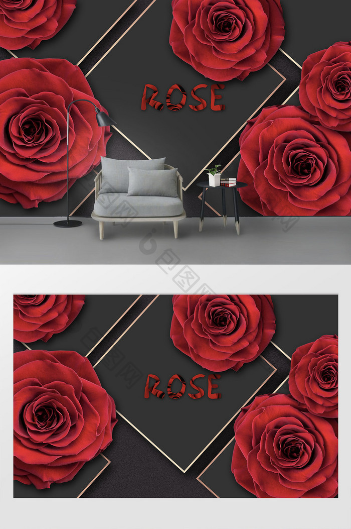 现代3d高端大气玫瑰主题背景墙