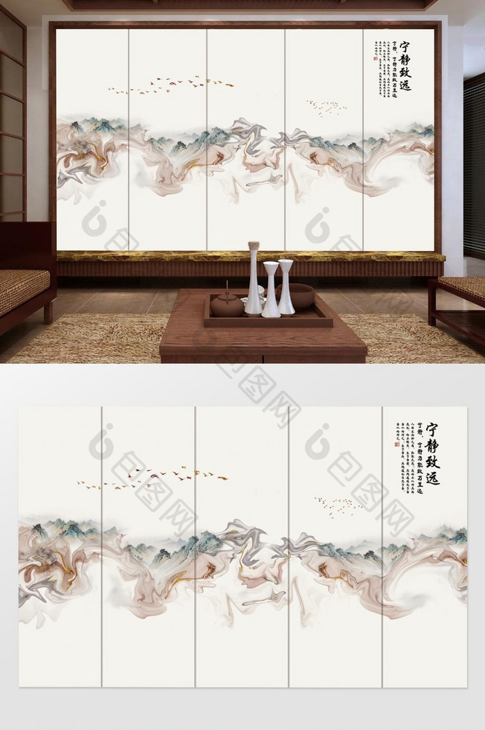 中国风新中式水墨山水金色禅境电视背景墙