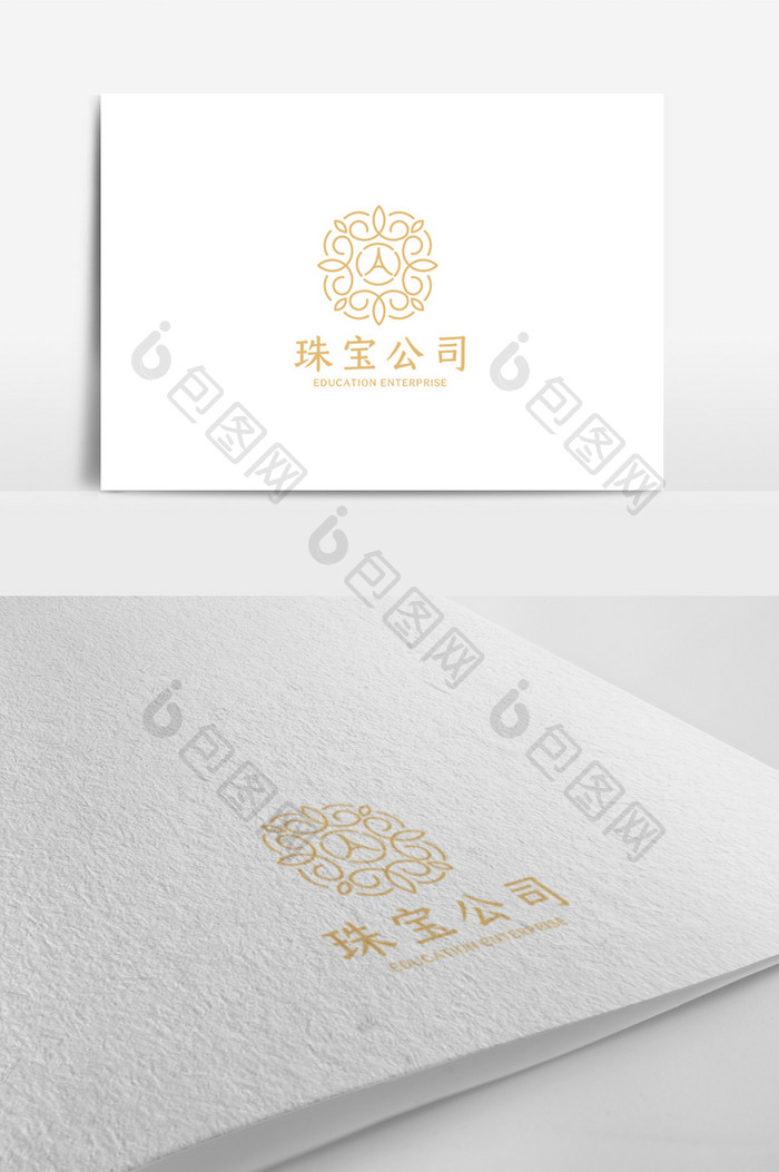 时尚简洁大气珠宝公司logo设计模板