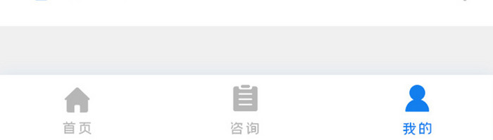 蓝色简约医师签约app个人中心移动界面