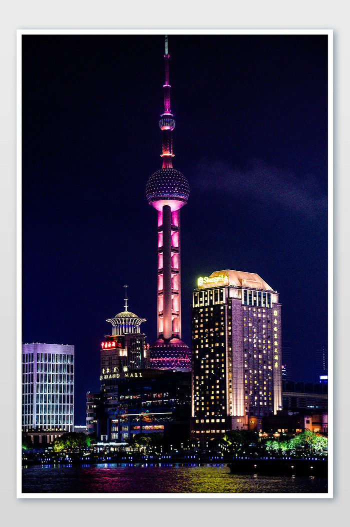 璀璨的上海陆家嘴东方明珠夜景摄影图图片