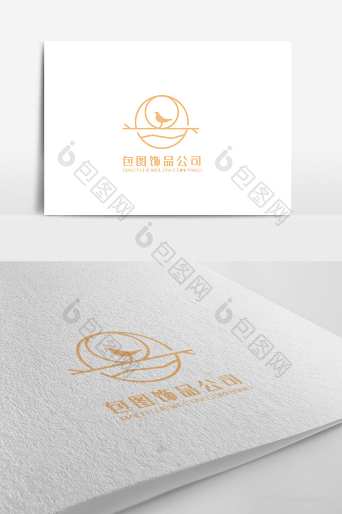 简洁大气珠宝饰品公司logo设计