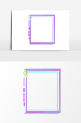 星星月亮几何形相框边框