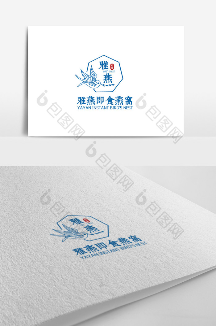 插画燕窝logo图片图片