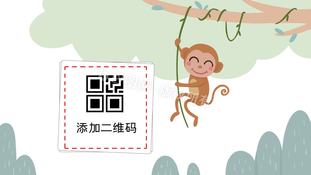 绿色小清新猴子爬树可爱GIF动态二维码图片