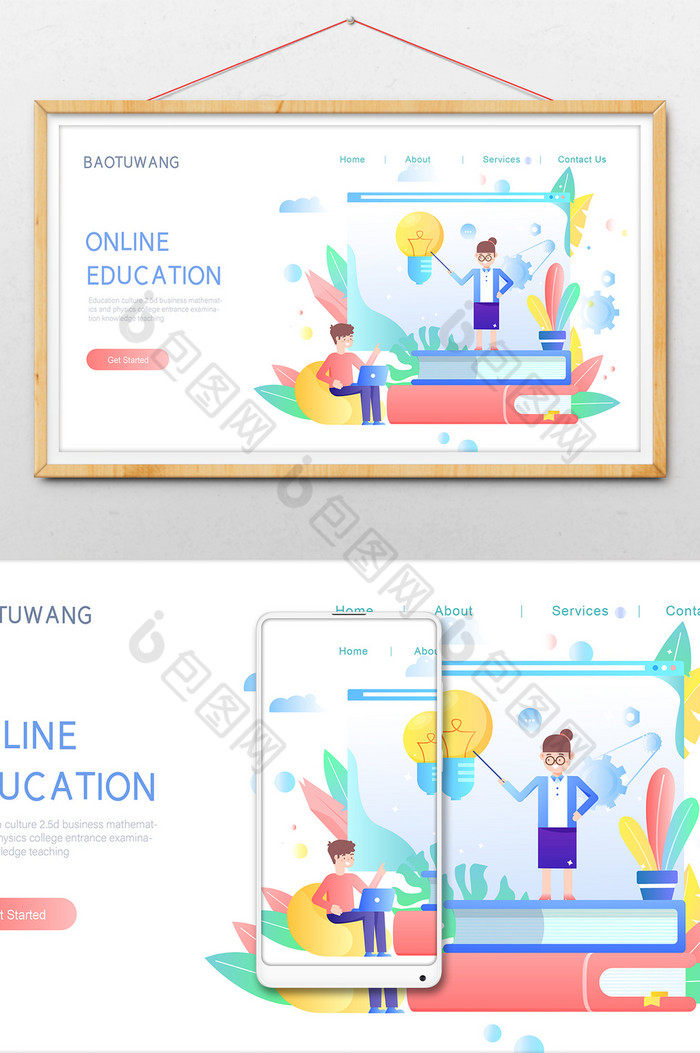 技能数理化语文图片