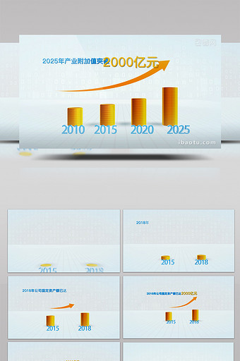 科技感经济金币柱状图金融企业宣传片模板图片