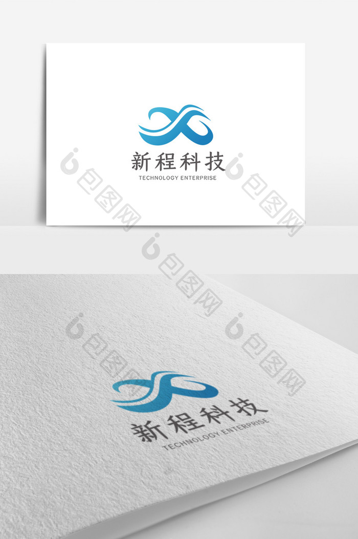 时尚曲线简洁科技企业logo设计模板