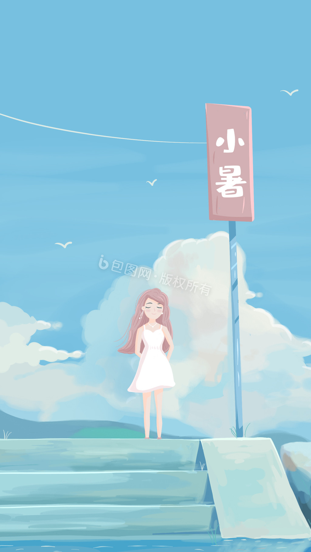 唯美大海小暑节气水边女孩gif插画图片