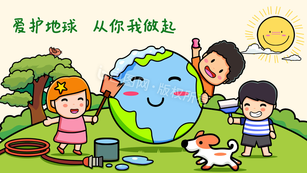 地球环境日卡通儿童gif插画图片