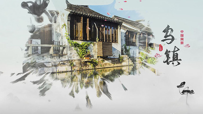 水墨片头中国风旅游节图文AE模版