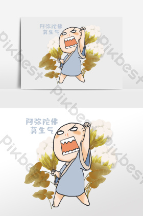 二次元表情包佛系小僧莫生气