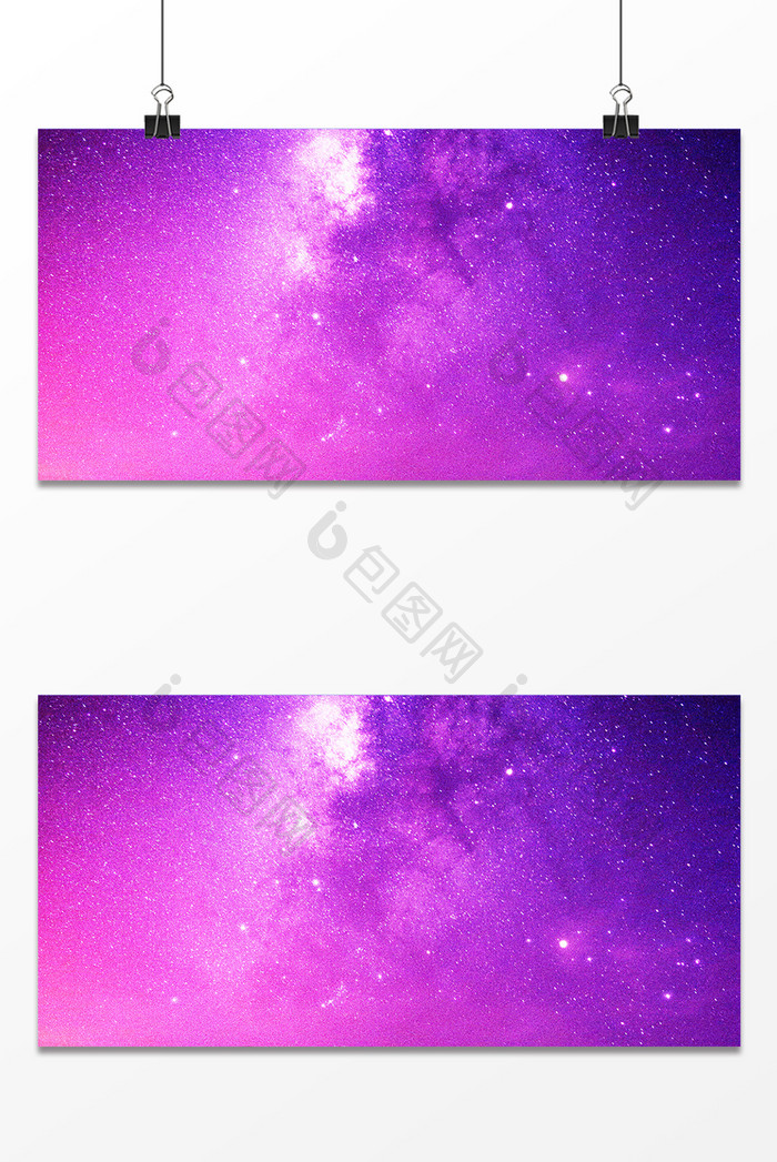 唯美紫色宇宙星空背景