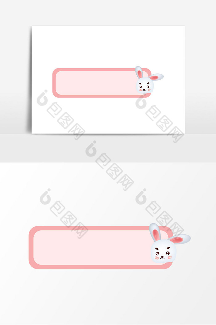 小兔子标题框图片图片