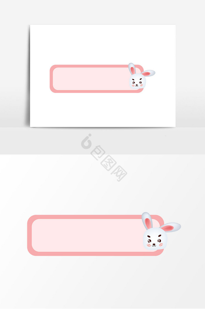 小兔子标题框图片