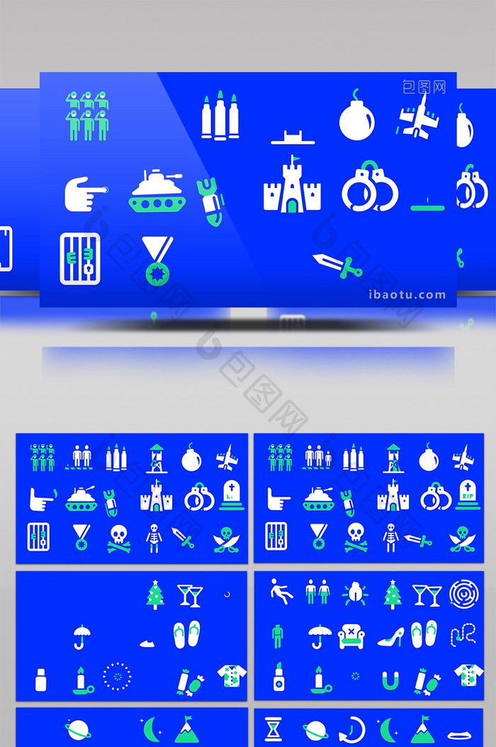 战争居家生活标识图标MG动画AE模板