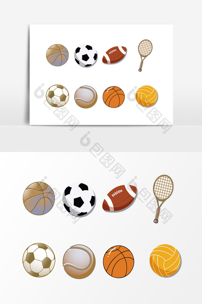 体育球类运动设计素材