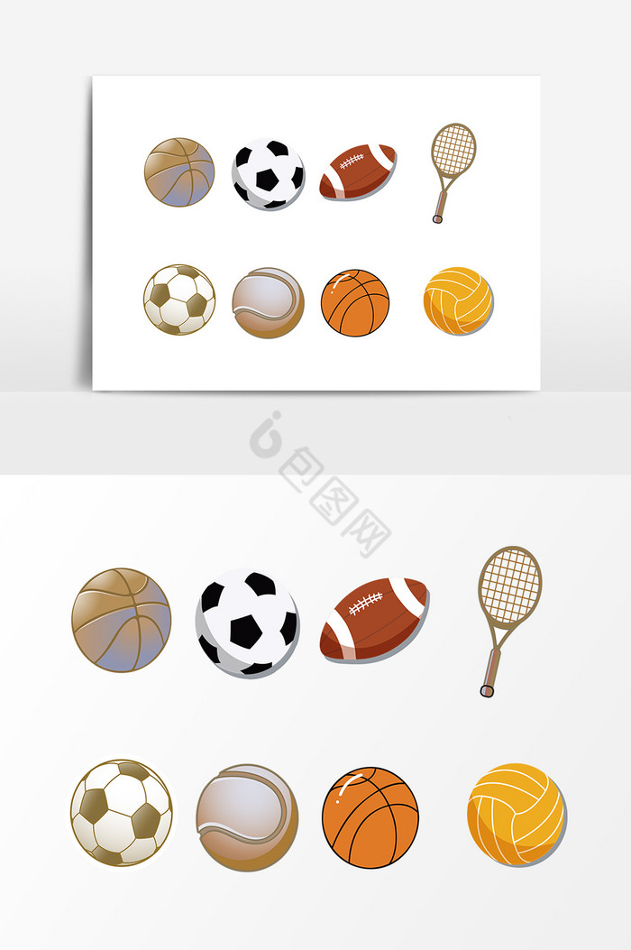 体育球类运动图片