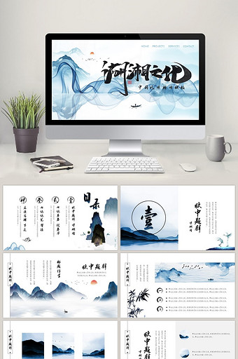 诗词ppt大全-正版诗词ppt模板下载-包图网