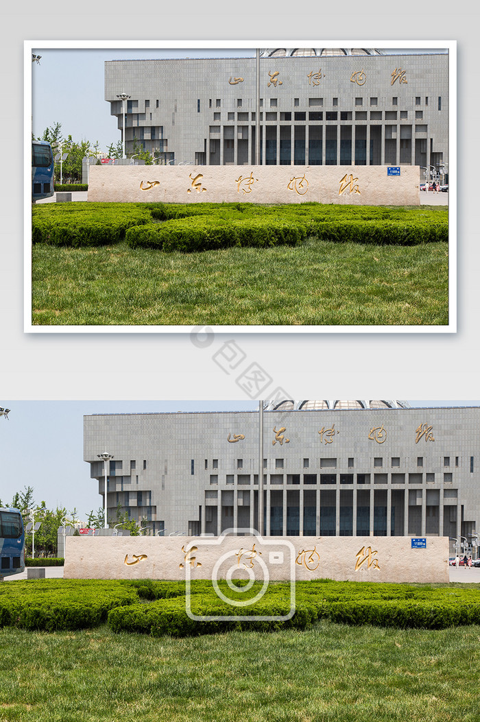 济南山东博物馆摄影图图片