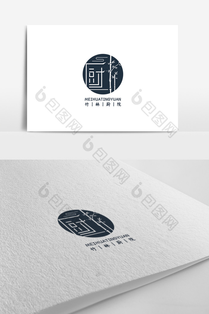 中国风竹林厨院标志logo设计