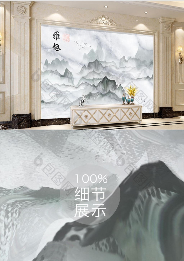 抽象新中式手绘水墨山水风景意境背景墙
