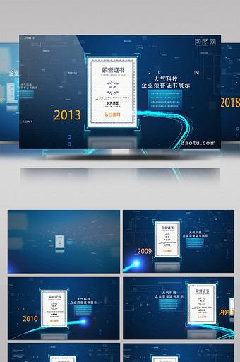 大气科技企业荣誉证书奖状展示AE模板图片