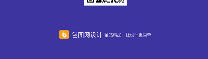 app六月高考考试闪屏页引导启动页界面