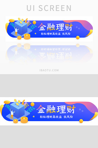 蓝色金融理财UI手机胶囊banner图片