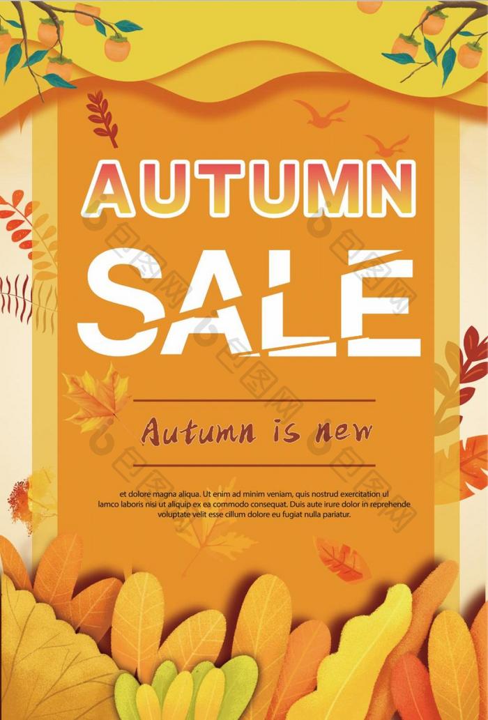 Creative autumn poster design  