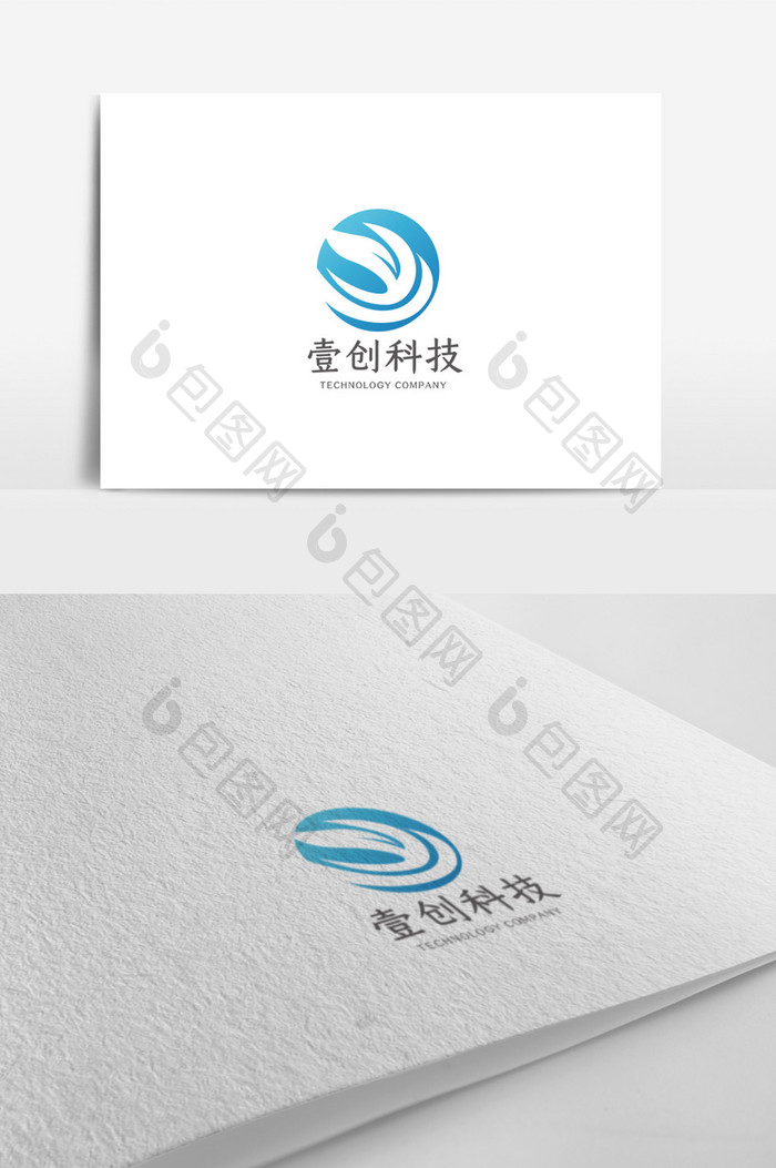 时尚曲线大气科技企业logo设计模板