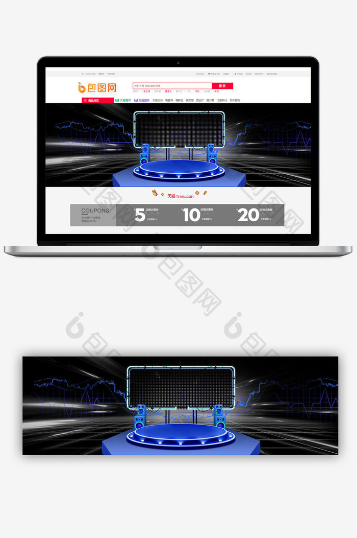 电商科技促销购物活动banner图片图片