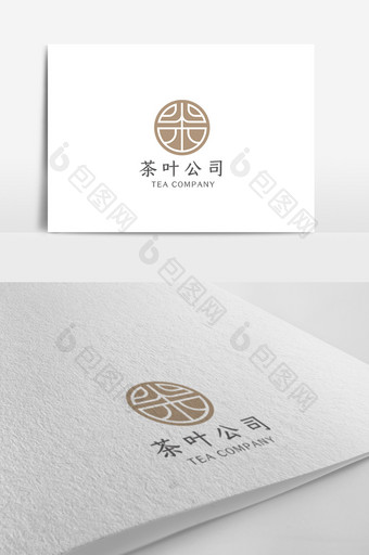 中式高端大气茶叶公司logo设计模板图片