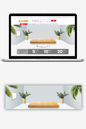 家具家居装修banner模板图片
