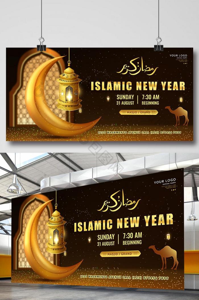 时尚流行的伊斯兰新年展板