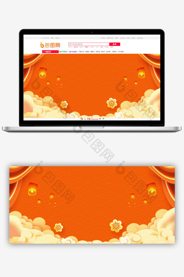 珊瑚中国风橘祥云灯笼新年海报背景图