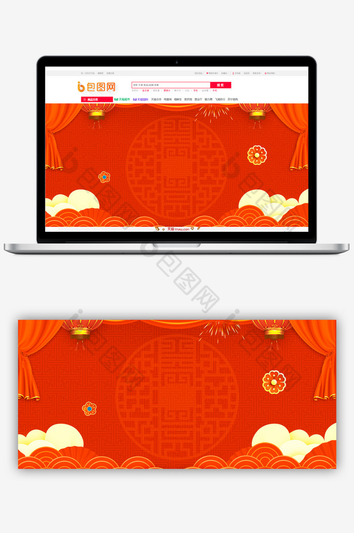 中国风珊瑚橘帷幔烟花祥云春节海报图图片图片