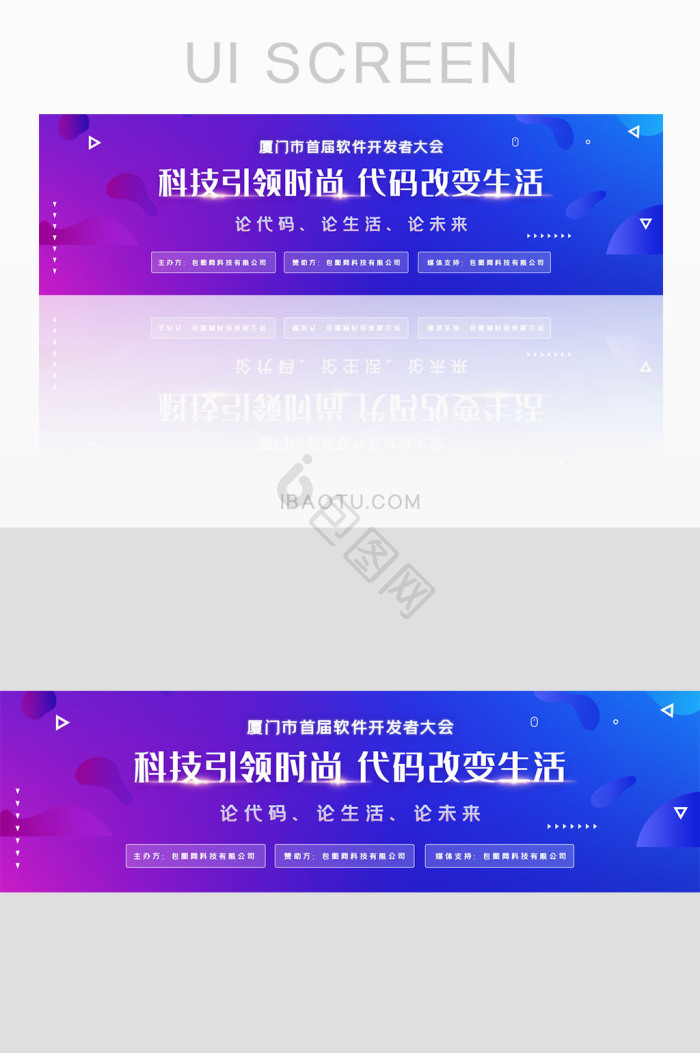 软件开发图片-软件开发素材免费下载-包图网