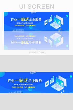 简约大气企业文化banner