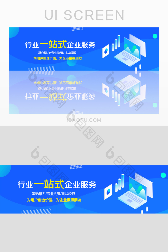 简约大气企业文化banner-包图网