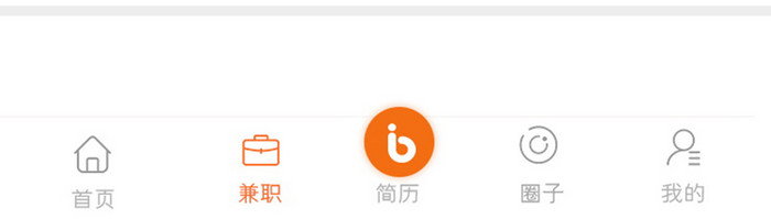 橙色简约风格招聘求职app职位列表界面