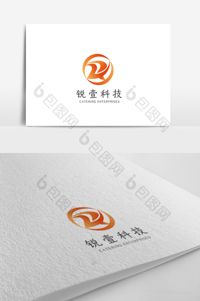 橙色大气渐变科技企业logo设计模板