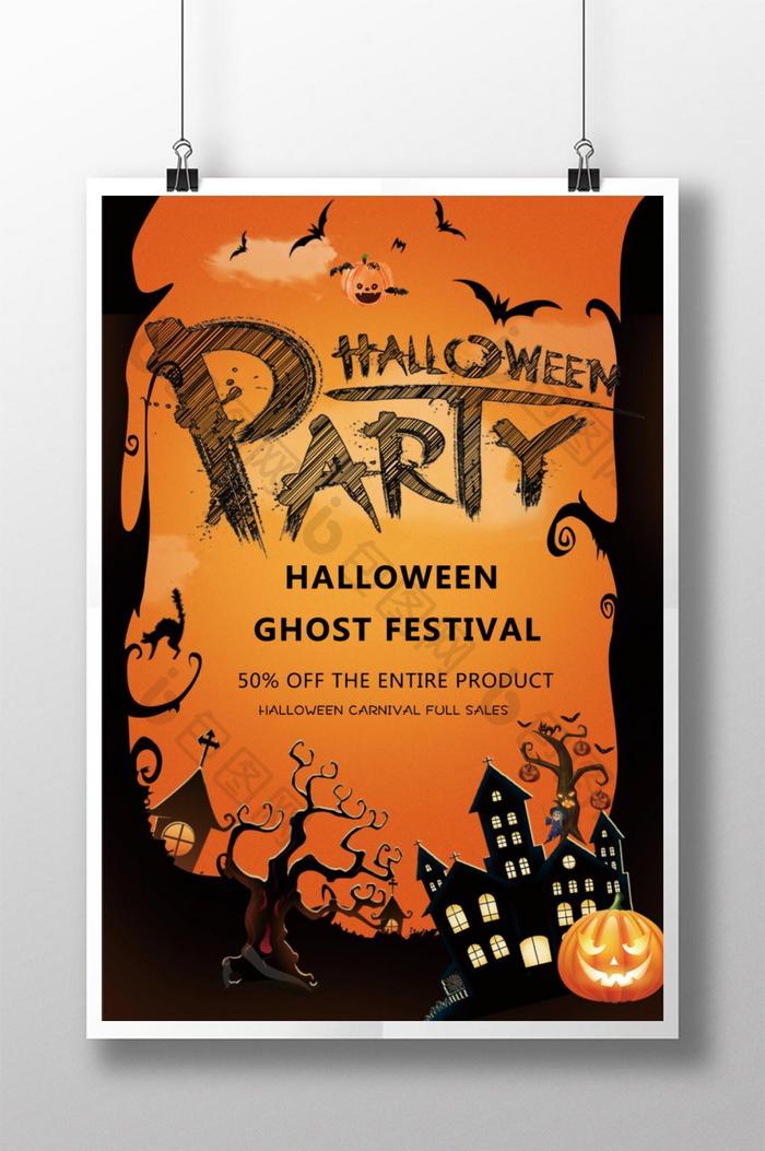 Creative halloween poster design  