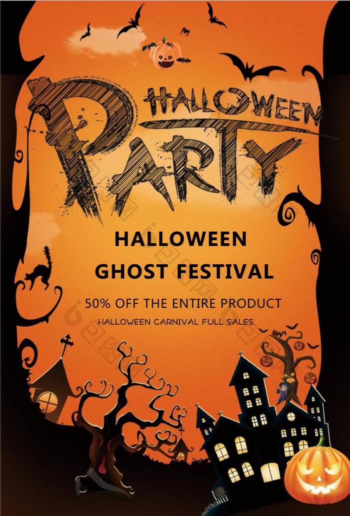 Creative halloween poster design  