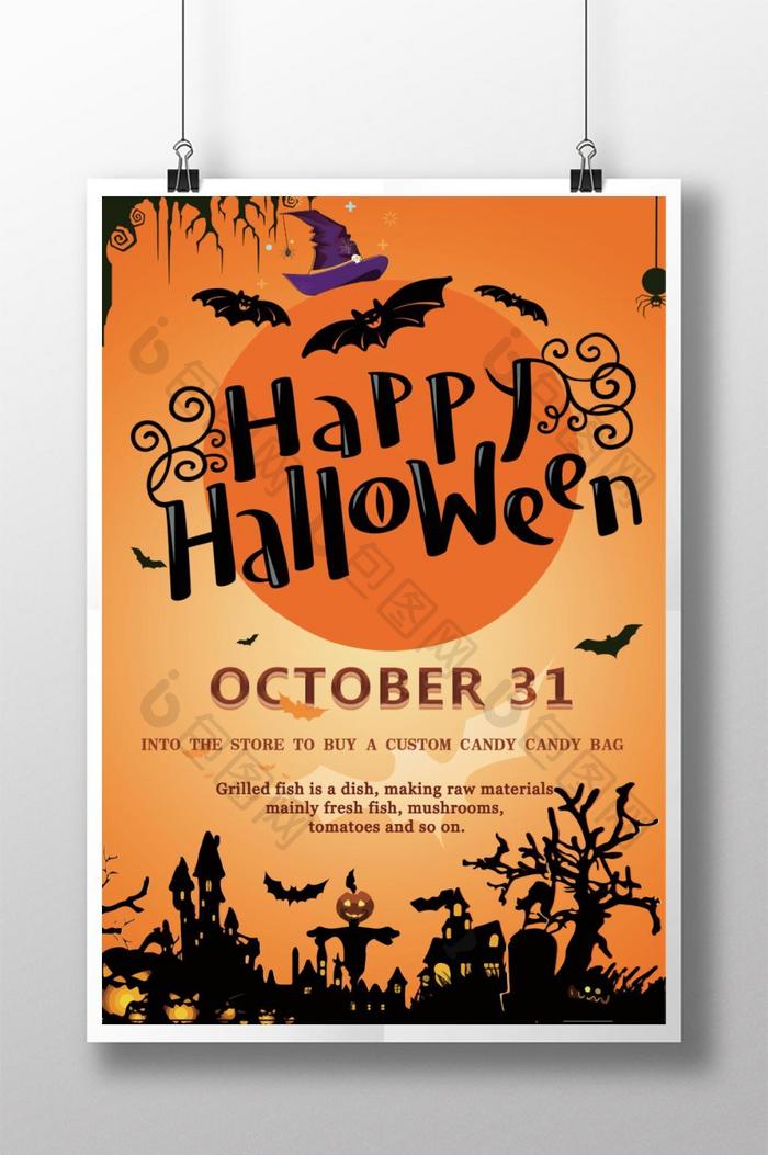 Creative halloween poster design  