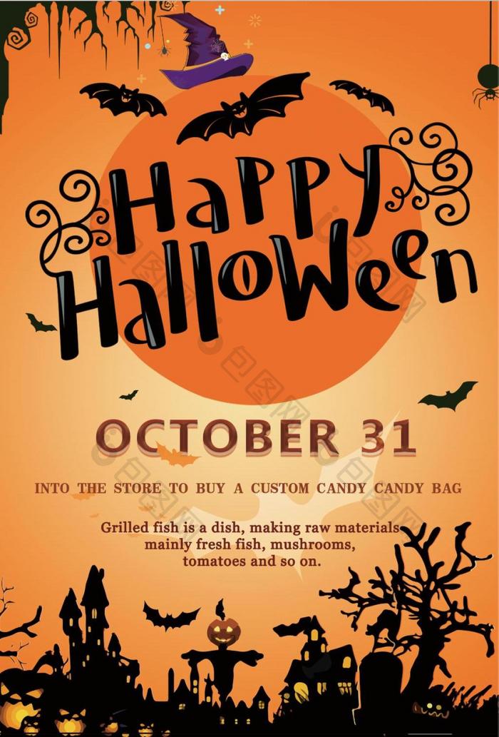 Creative halloween poster design  