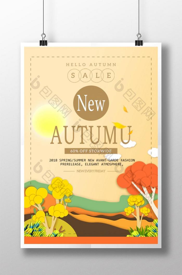 黄色田园般的简单秋天的新海报